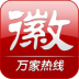 安徽资讯-icon