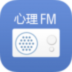 心理FM V5.4.2