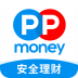 PPmoney理财 V8.2.8