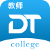 DTcollege教师端-icon