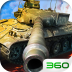 坦克警戒-红警 360版 V15.3.3