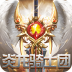 炎龙骑士团-PK版 V1.0.0