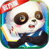 熊猫四川麻将 V1.0.44
