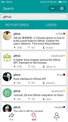 GitHub01-截图