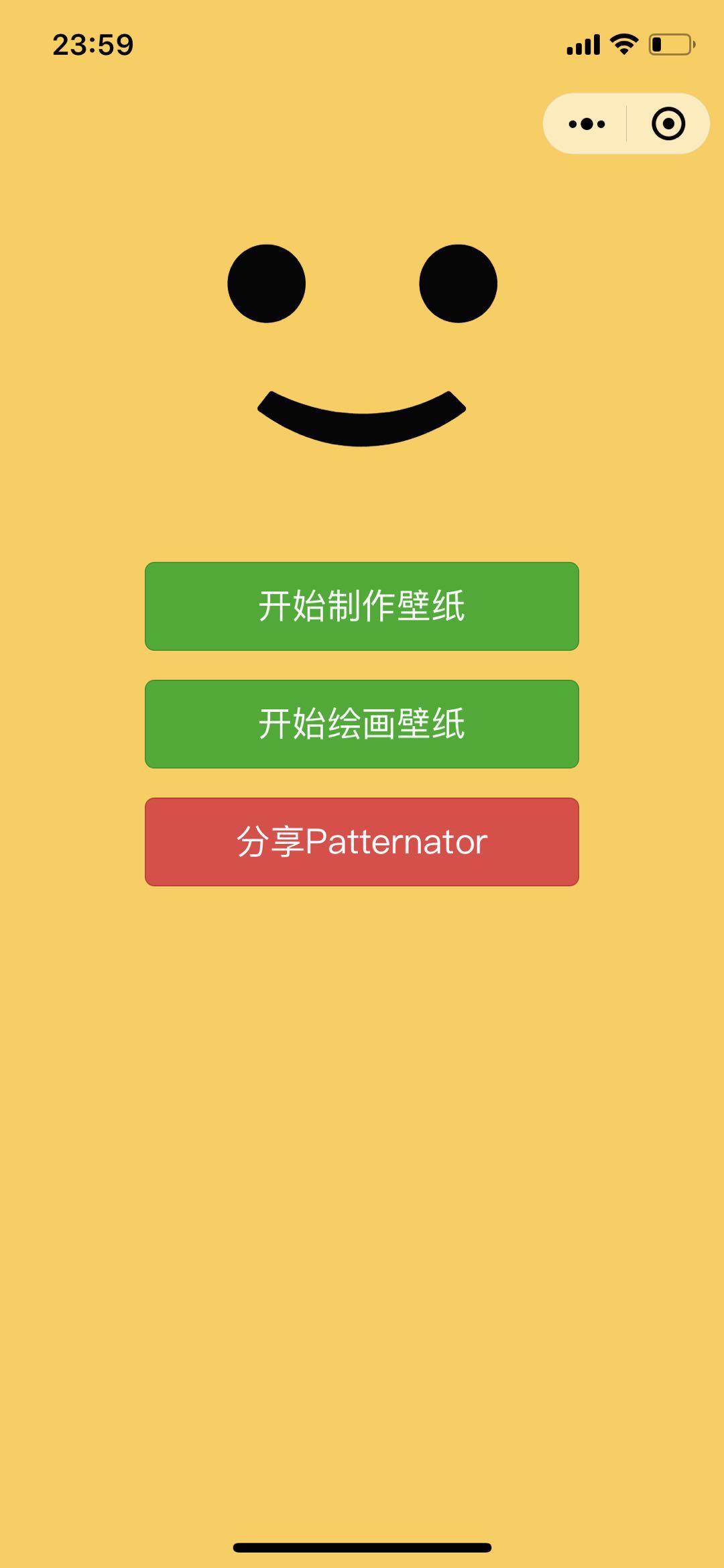 Patternator