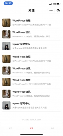 wpxun WordPress版微信小程序-截图