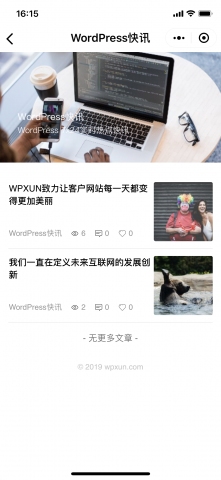 wpxun WordPress版微信小程序-截图