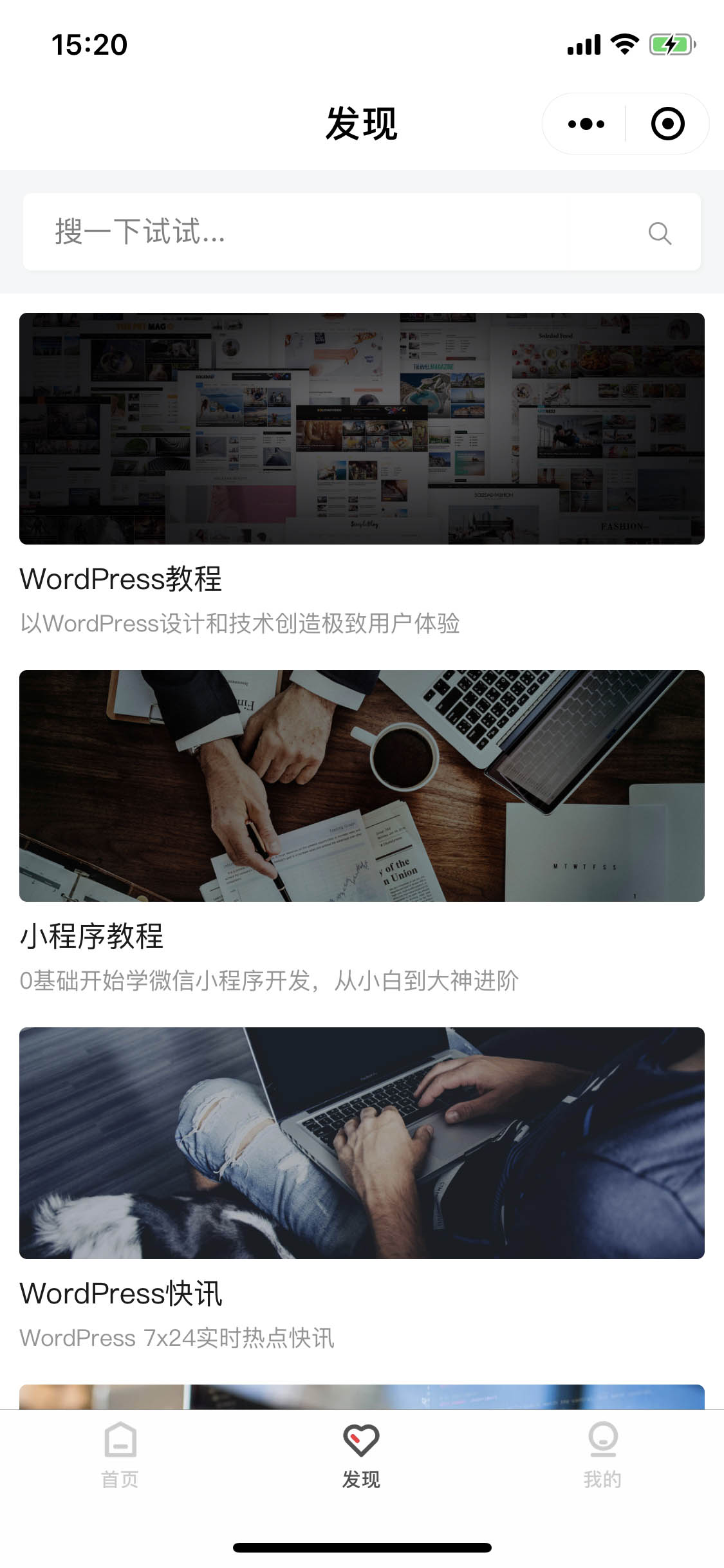 WordPress中文网